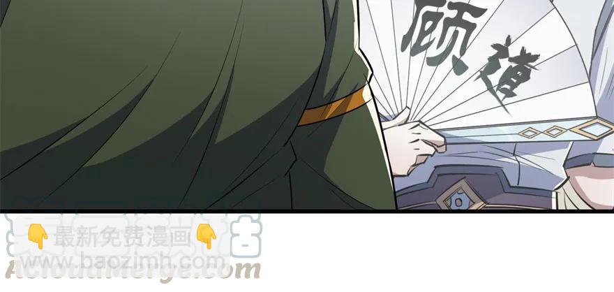 095大宝贝(1/3)-第96话