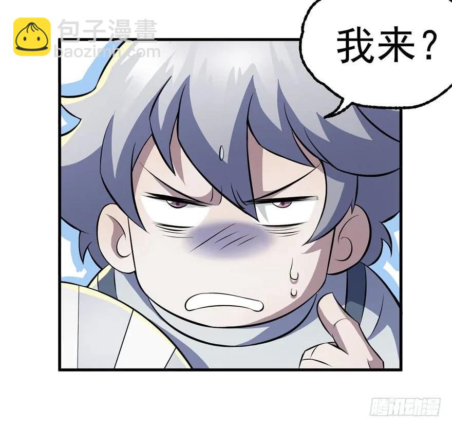 095大宝贝(1/3)-第96话