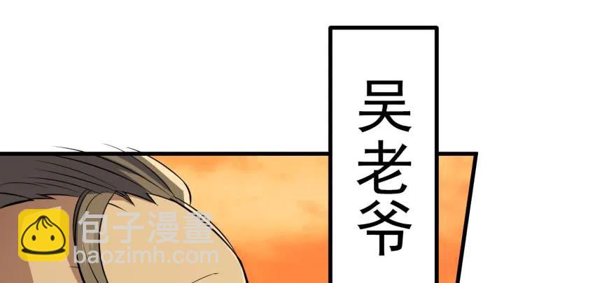 097抢地图(1/3)-第98话