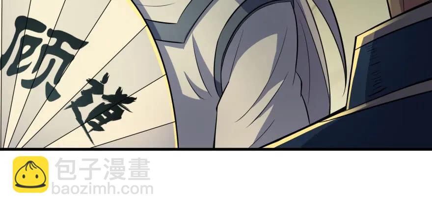 097抢地图(1/3)-第98话