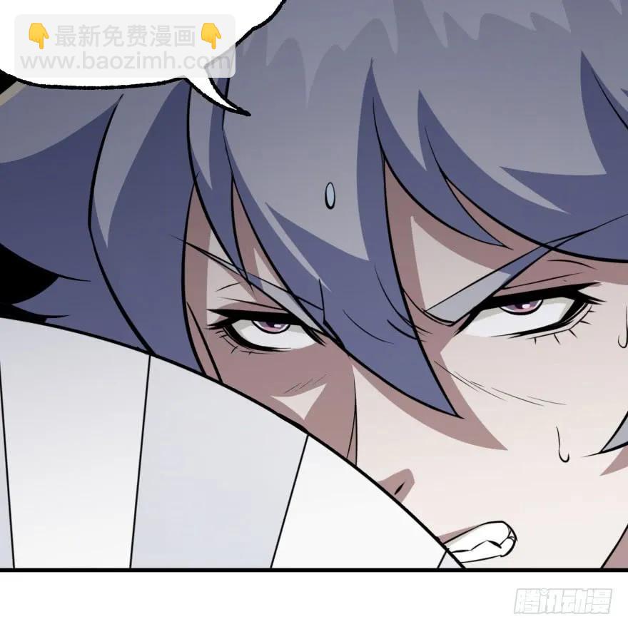 097抢地图(1/3)-第98话