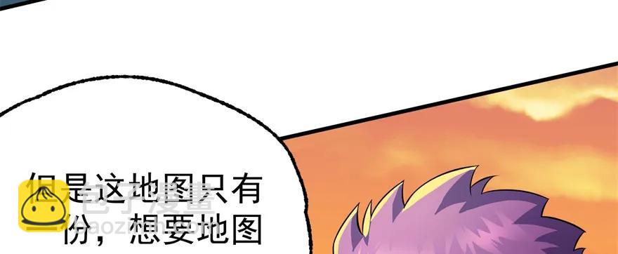097抢地图(1/3)-第98话