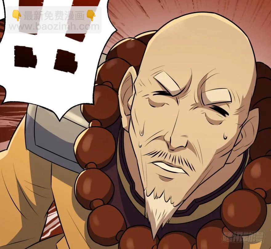 099刀斩活佛(1/3)-第100话