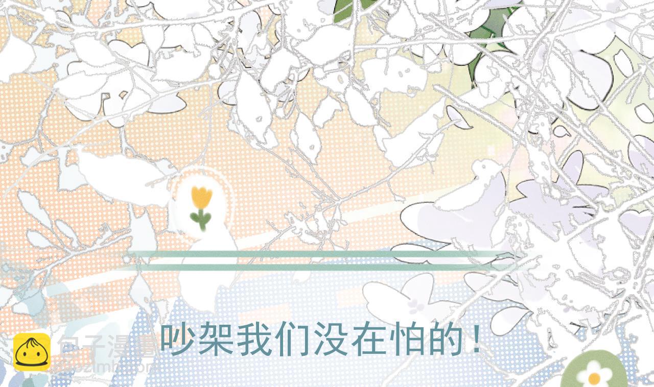 正式预告-第2话
