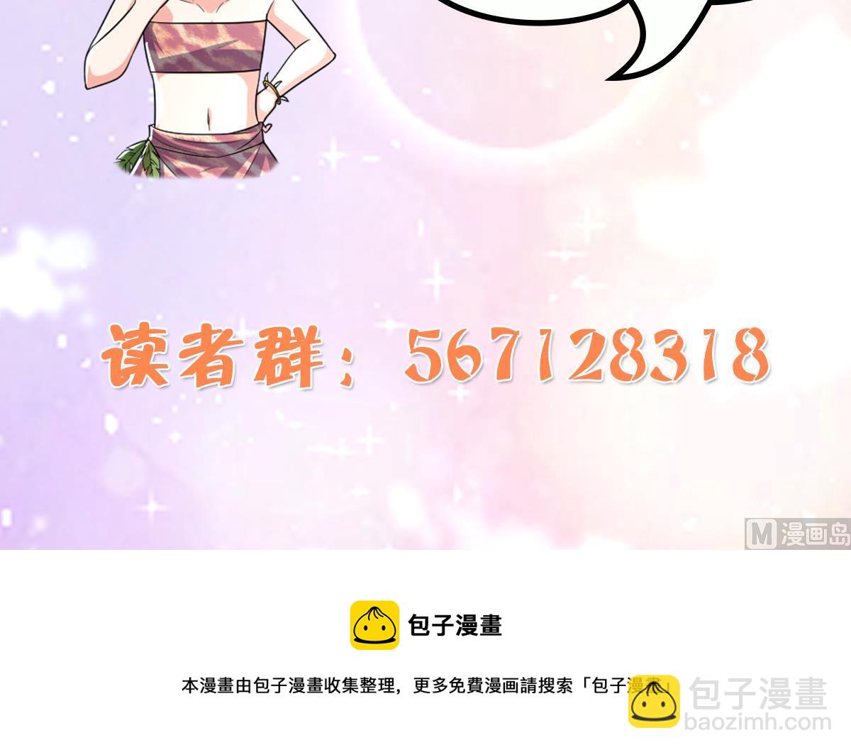 正式预告-第2话