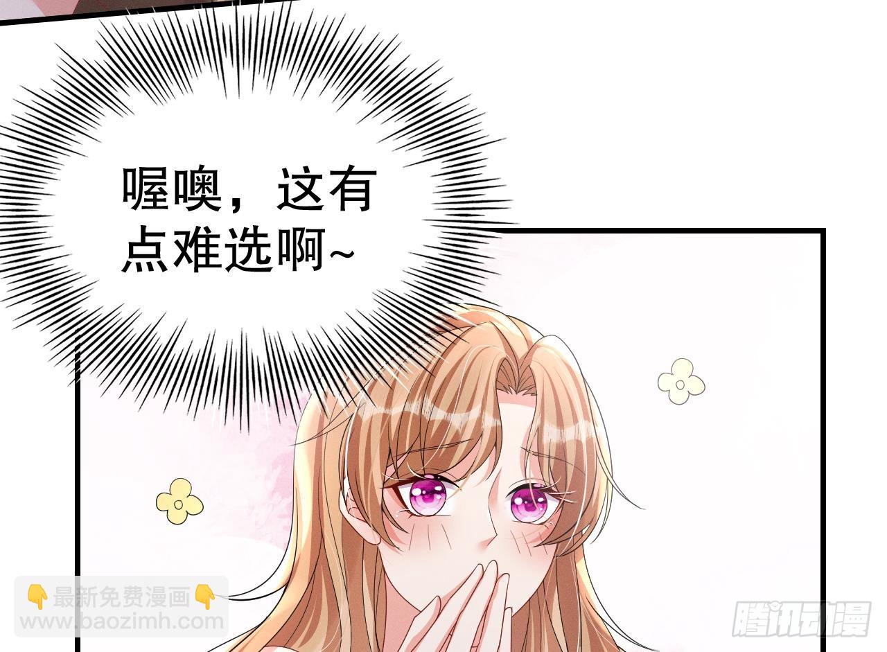 第10话 你是我的伴侣(1/2)-第12话