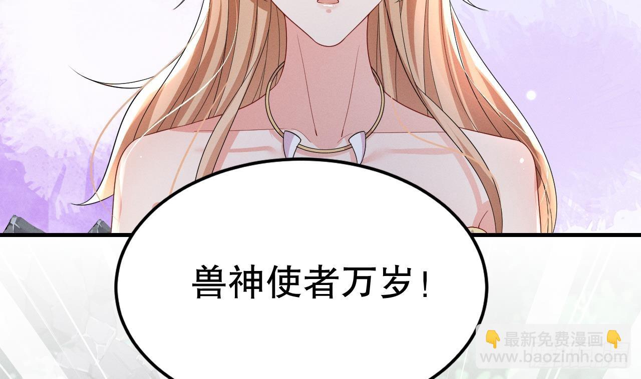 第10话 你是我的伴侣(1/2)-第12话