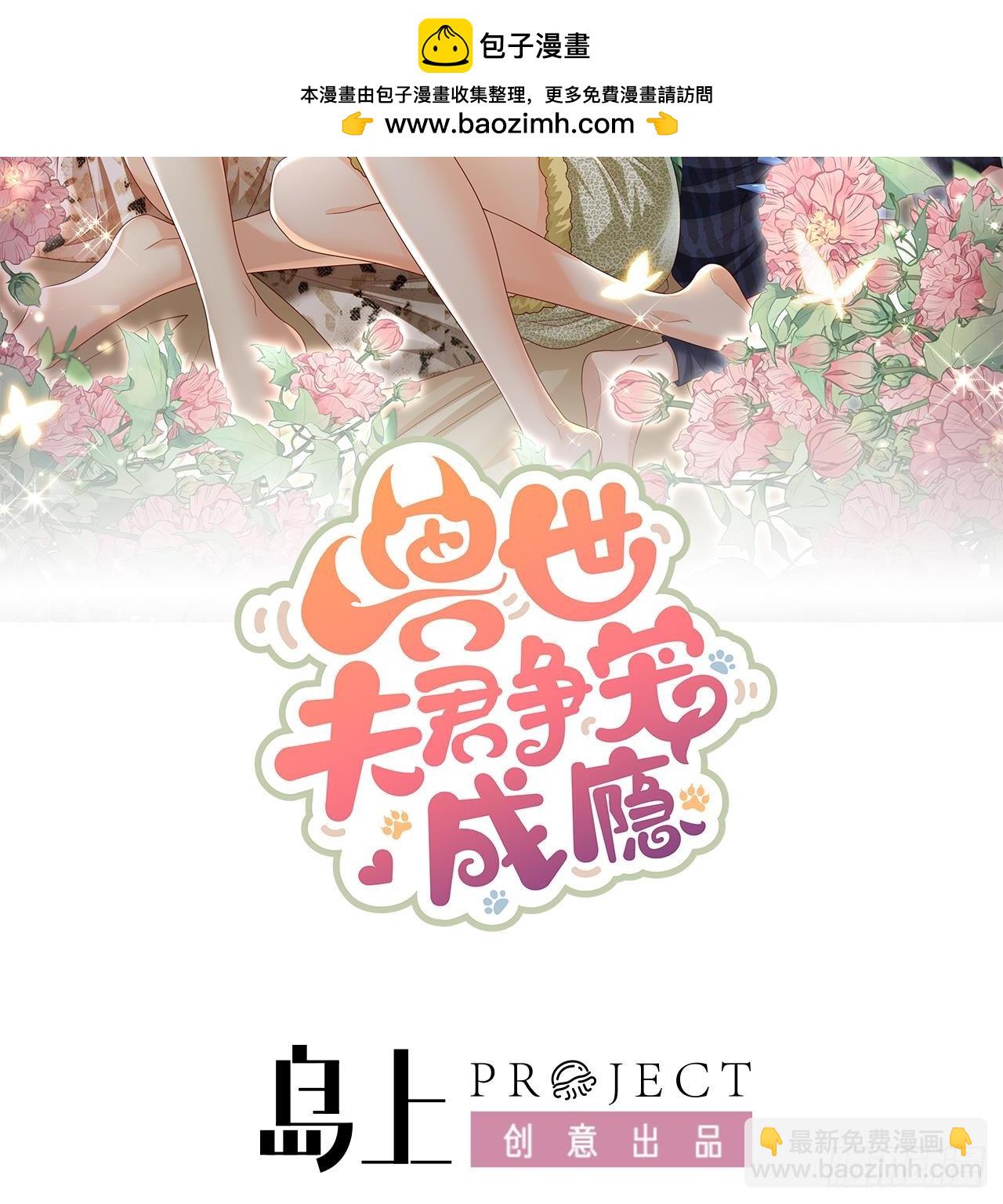 第12话 近吗(1/2)-第14话