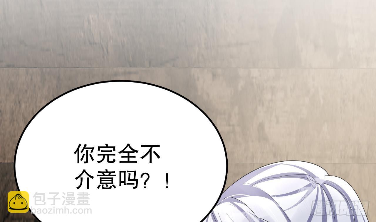 第14话 害羞了(1/2)-第16话
