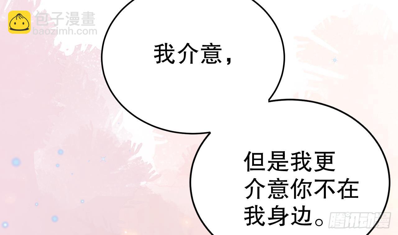 第14话 害羞了(1/2)-第16话