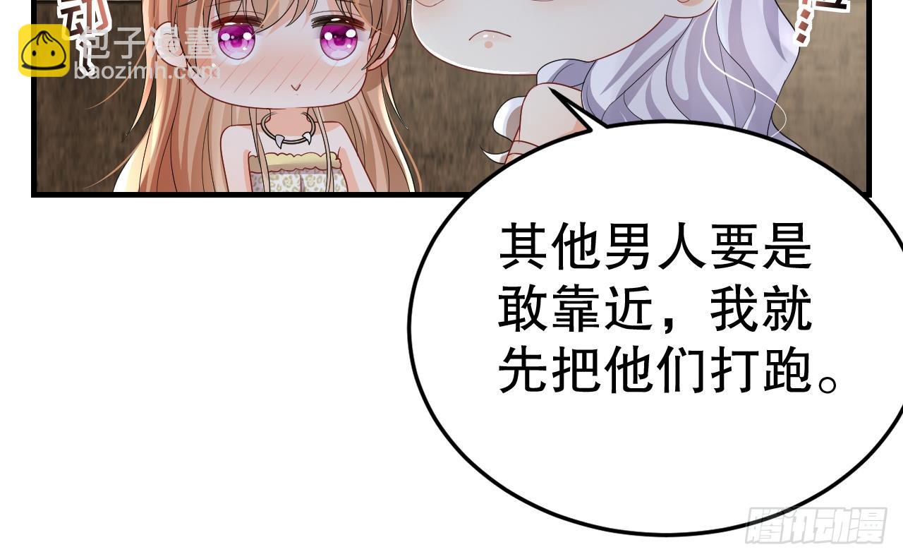 第14话 害羞了(1/2)-第16话