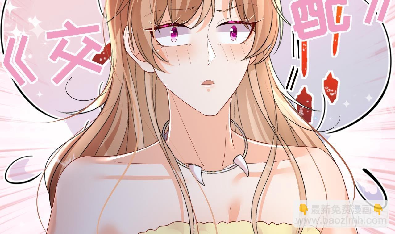 第14话 害羞了(1/2)-第16话
