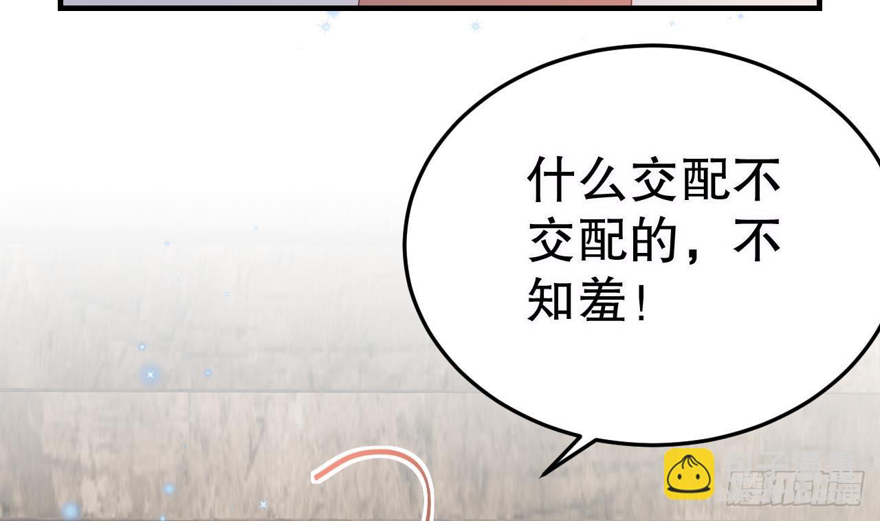 第14话 害羞了(1/2)-第16话