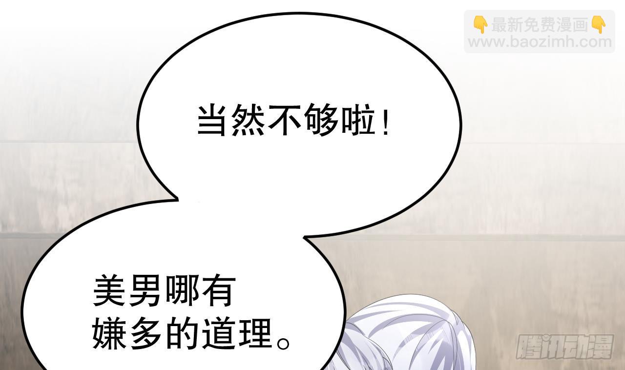 第14话 害羞了(1/2)-第16话