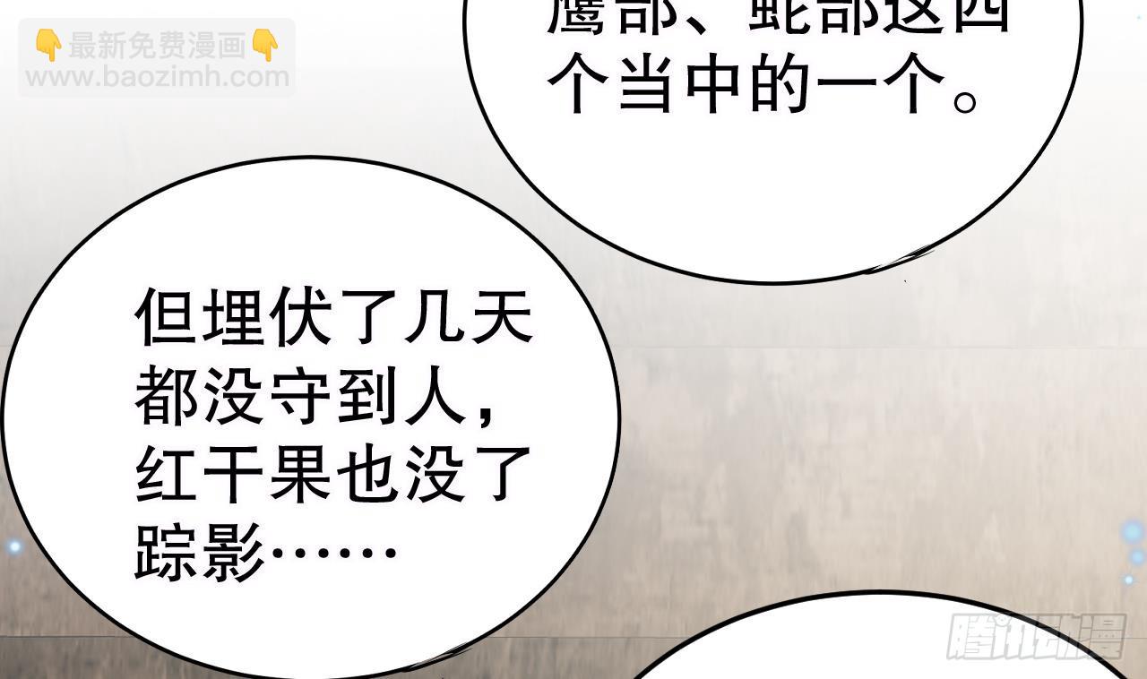 第14话 害羞了(1/2)-第16话