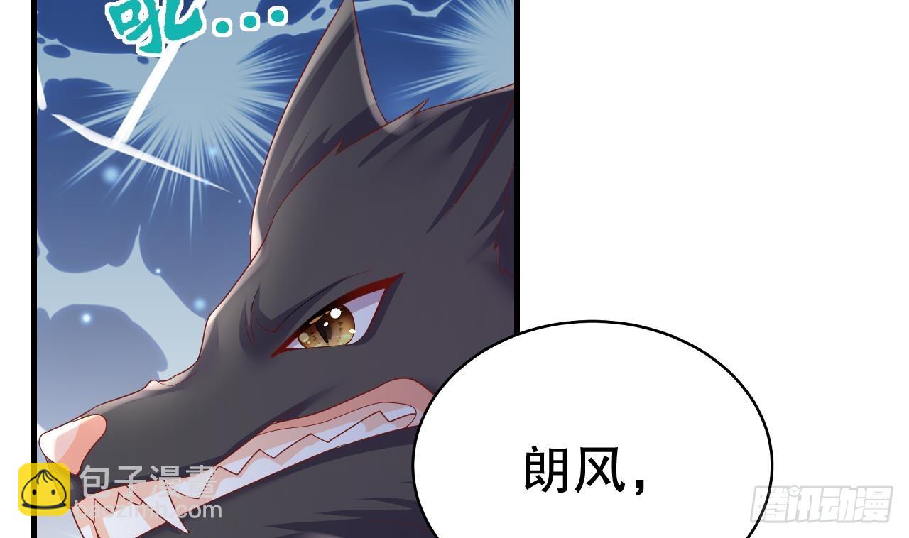 第16话 摸摸耳朵~(1/2)-第18话