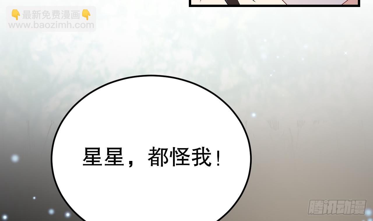第16话 摸摸耳朵~(1/2)-第18话