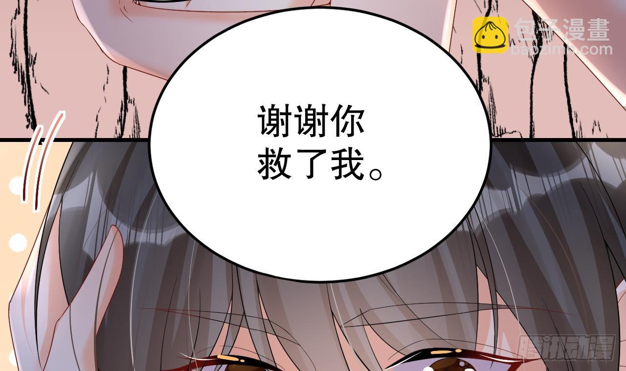 第16话 摸摸耳朵~(1/2)-第18话