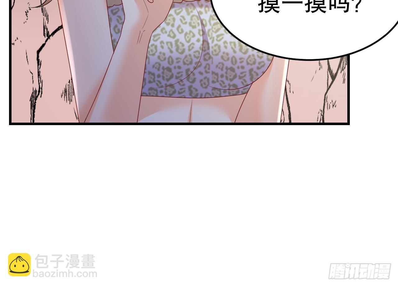 第16话 摸摸耳朵~(1/2)-第18话