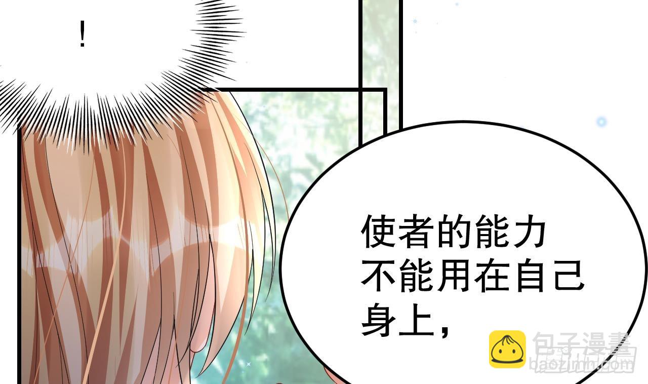 第16话 摸摸耳朵~(1/2)-第18话