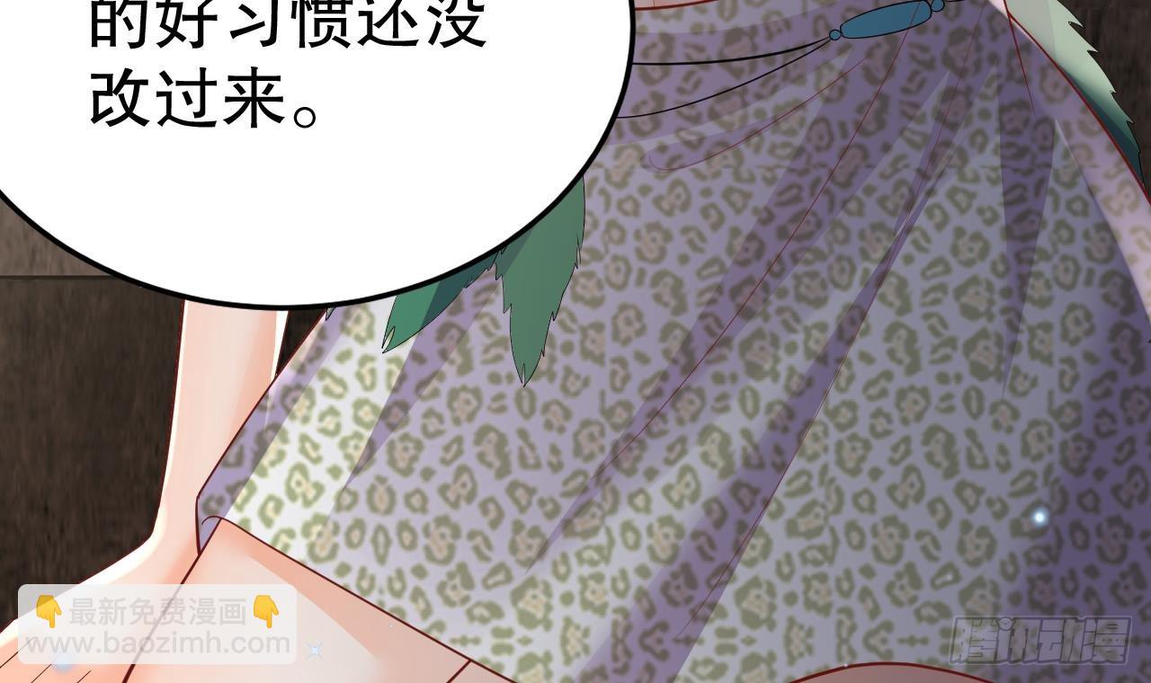 第18话 调戏他！(1/2)-第20话