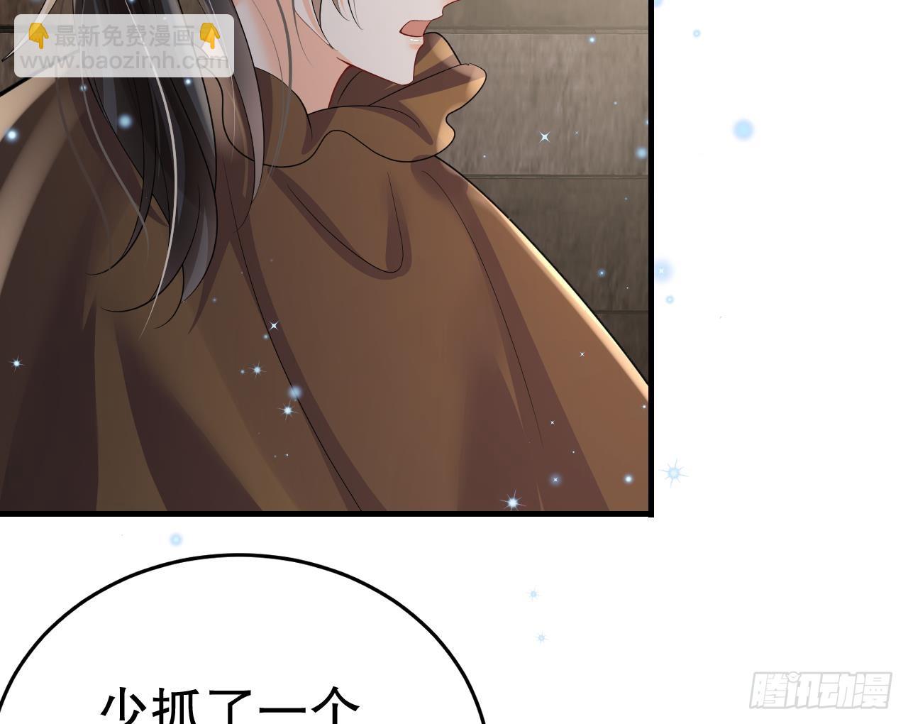 第18话 调戏他！(1/2)-第20话