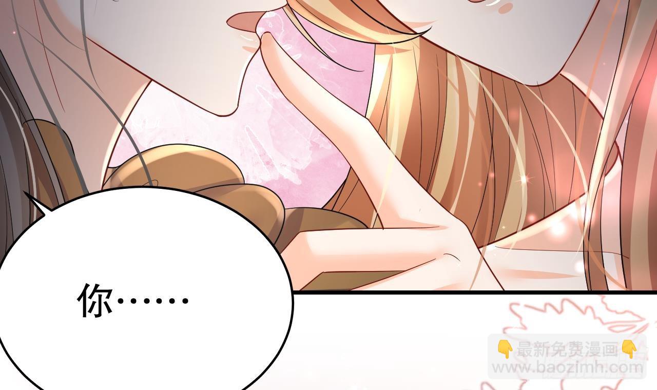 第18话 调戏他！(1/2)-第20话