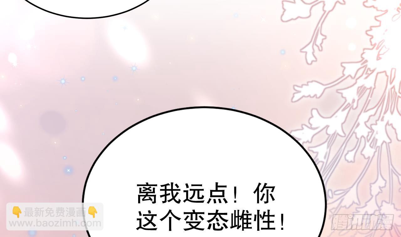 第18话 调戏他！(1/2)-第20话
