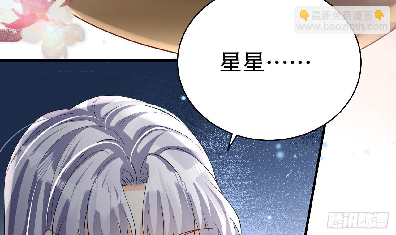 第18话 调戏他！(1/2)-第20话