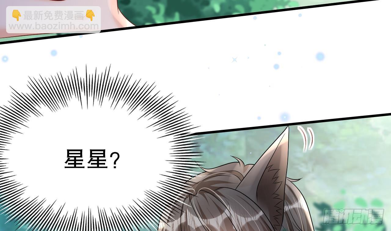 第20话 矢凌被偷家？(1/2)-第22话