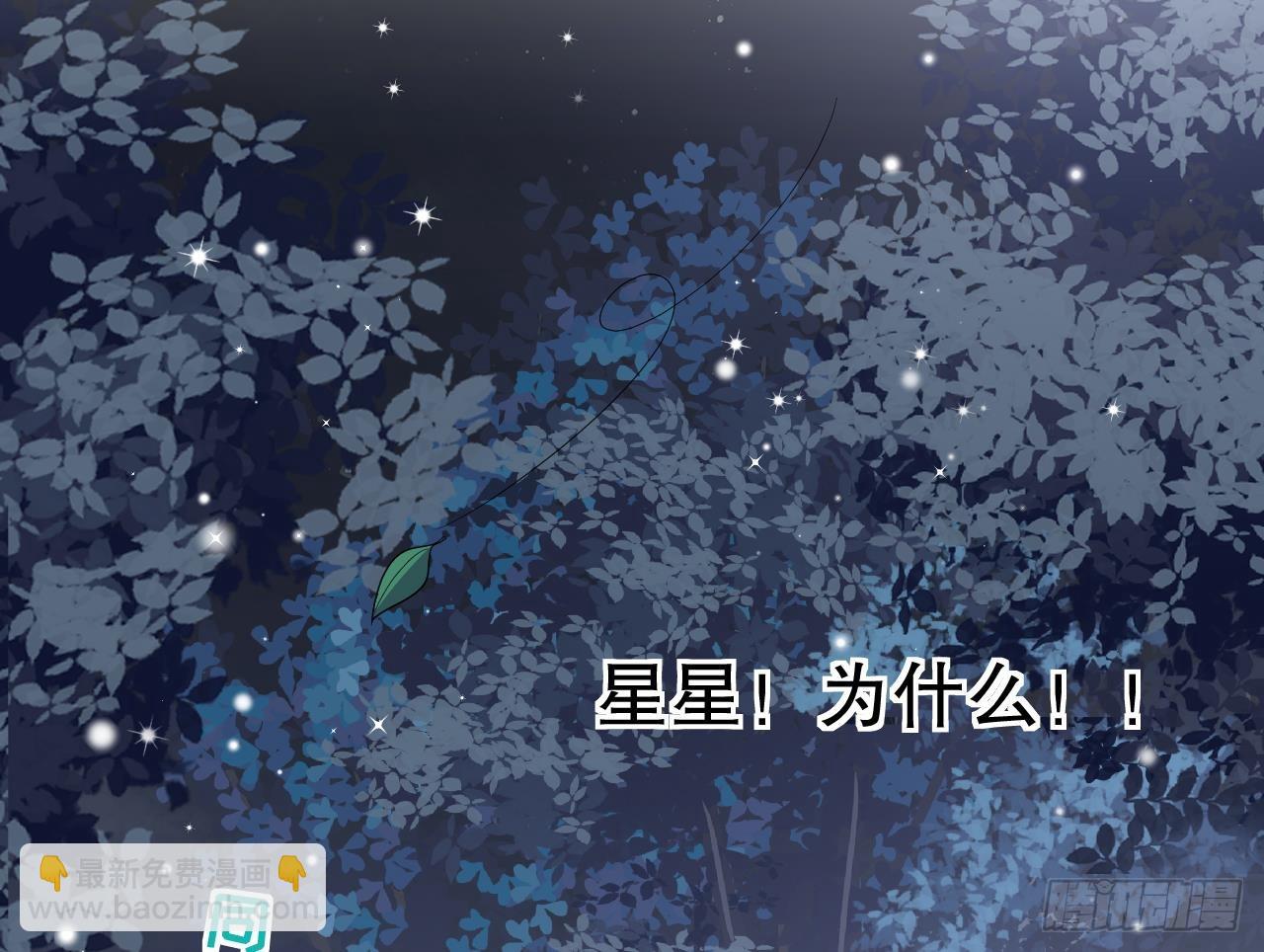 第24话 结契啦！-第26话