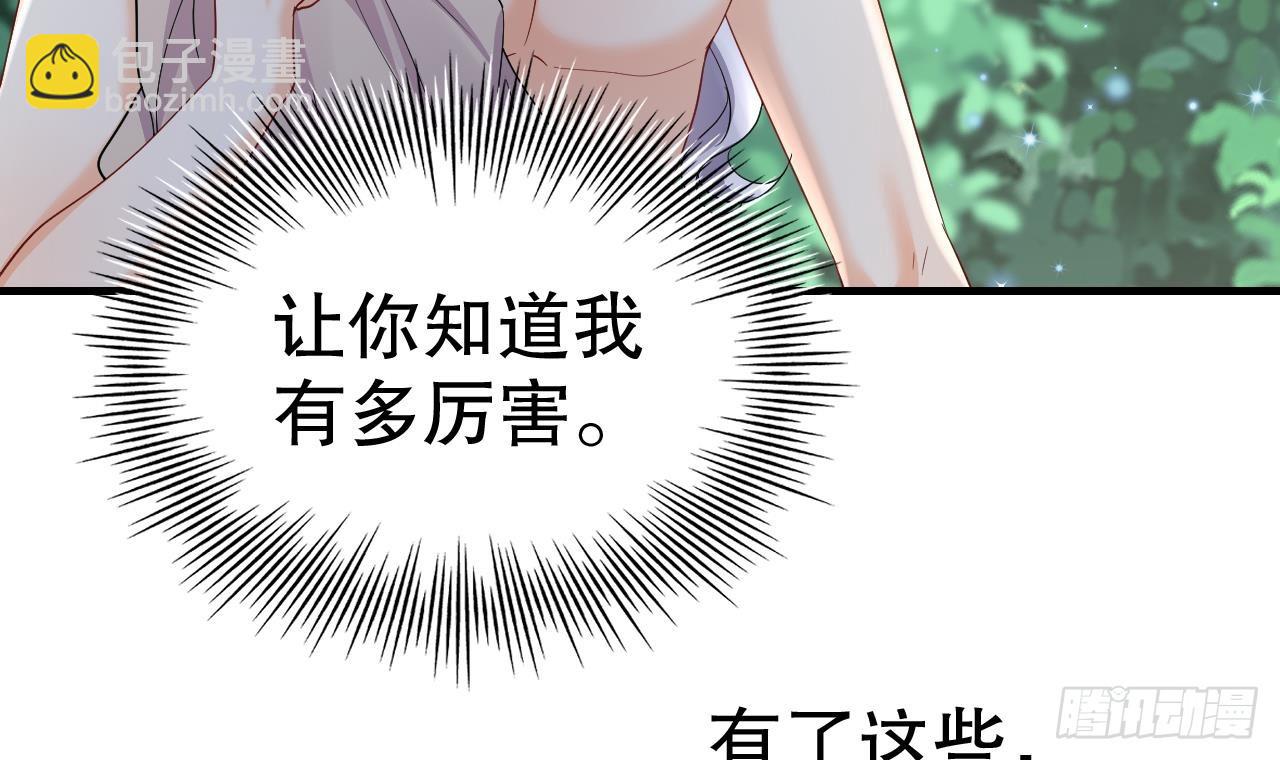 第24话 结契啦！-第26话