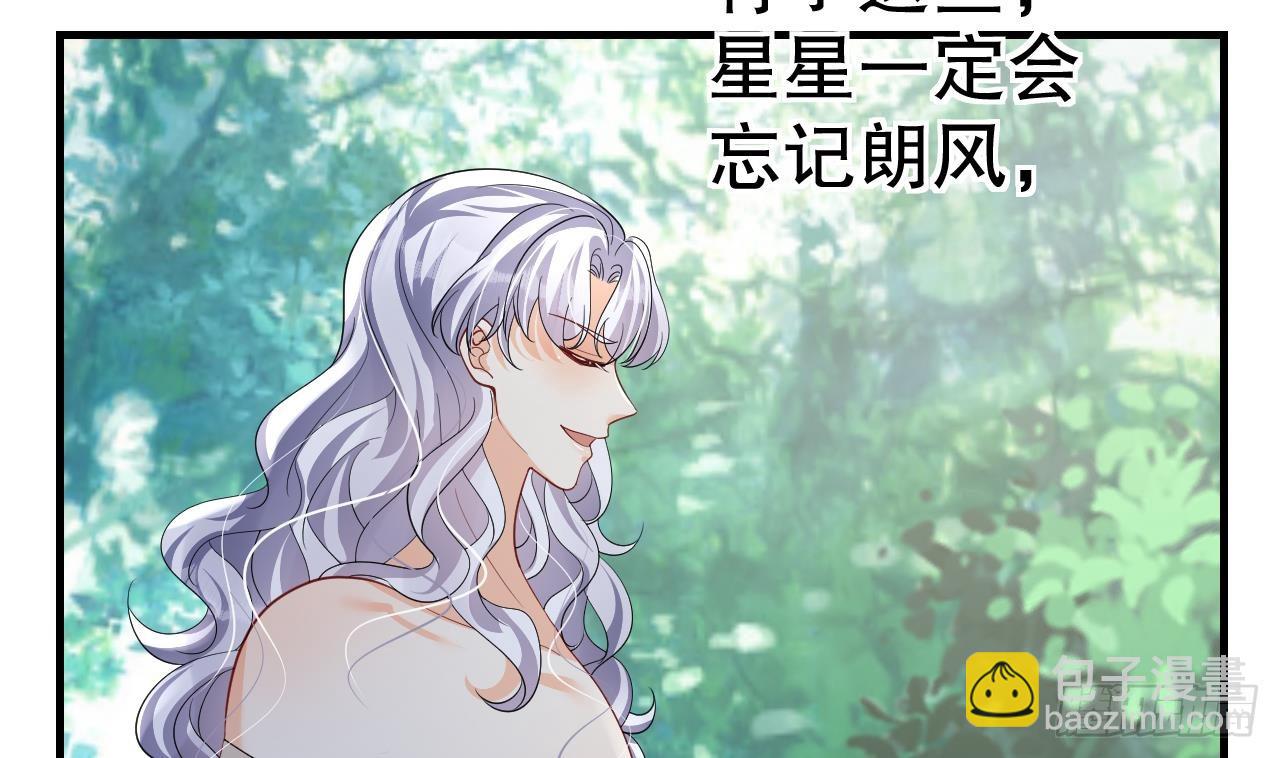 第24话 结契啦！-第26话