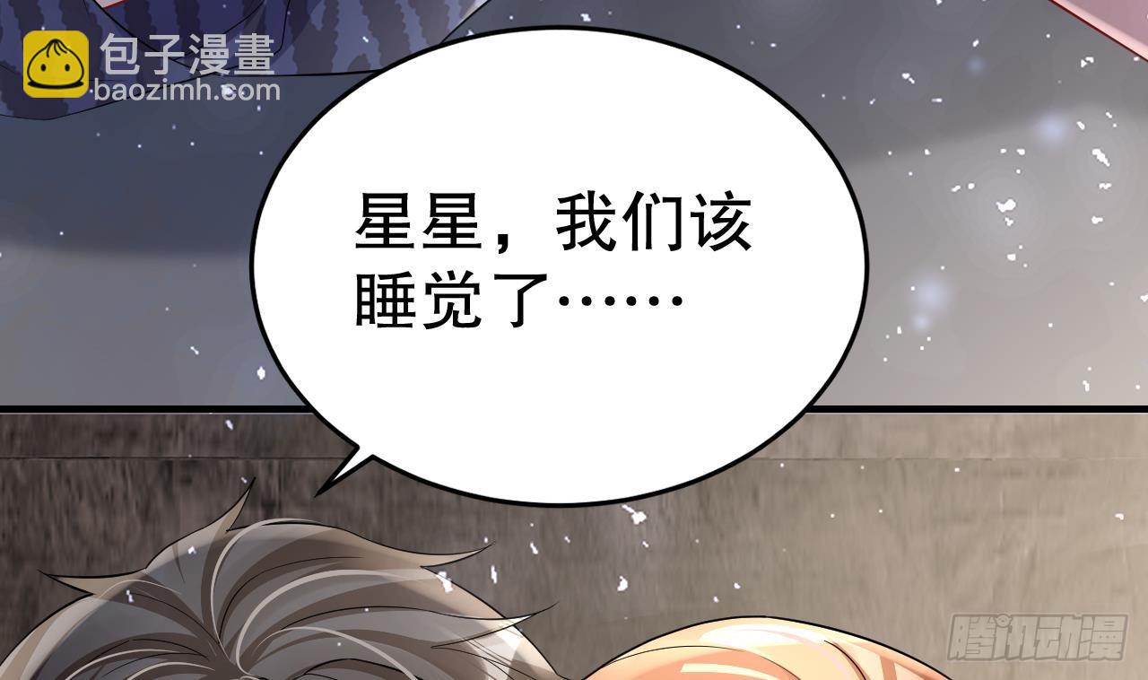 第26话 隔着门板？(1/2)-第28话