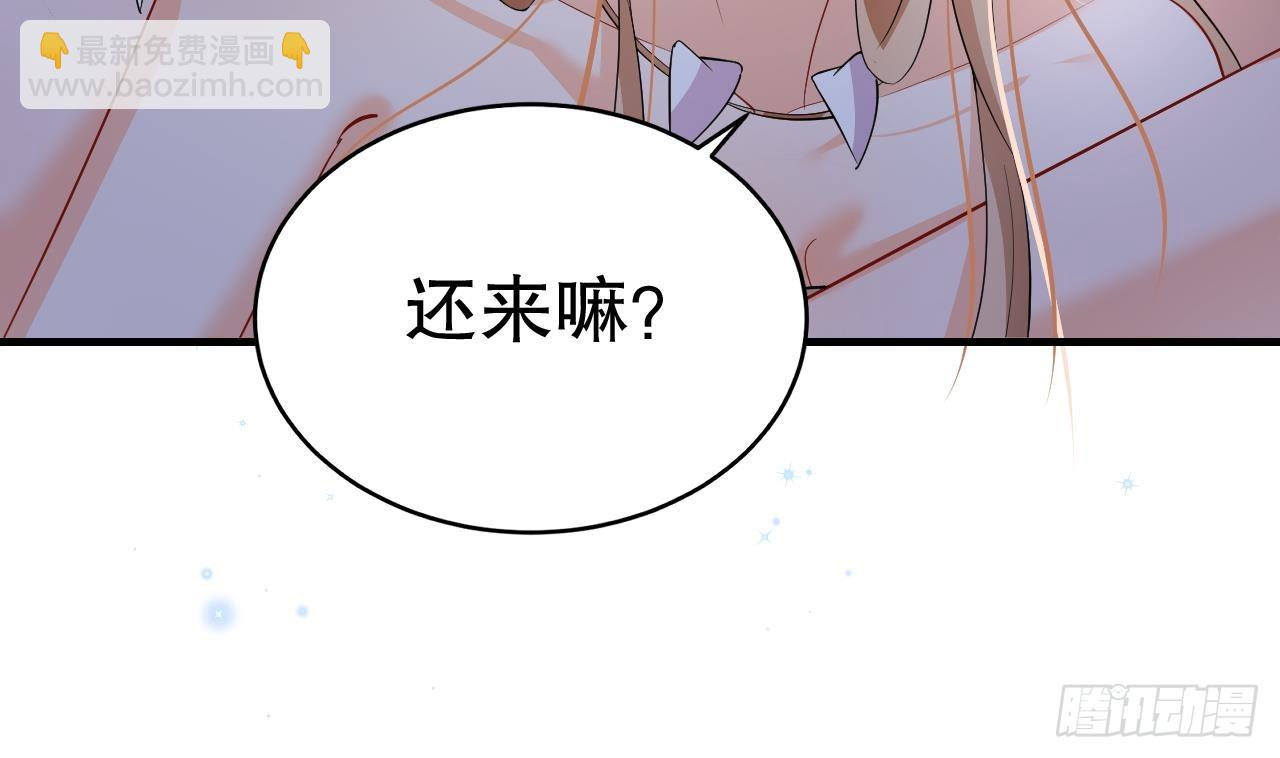 第26话 隔着门板？(1/2)-第28话
