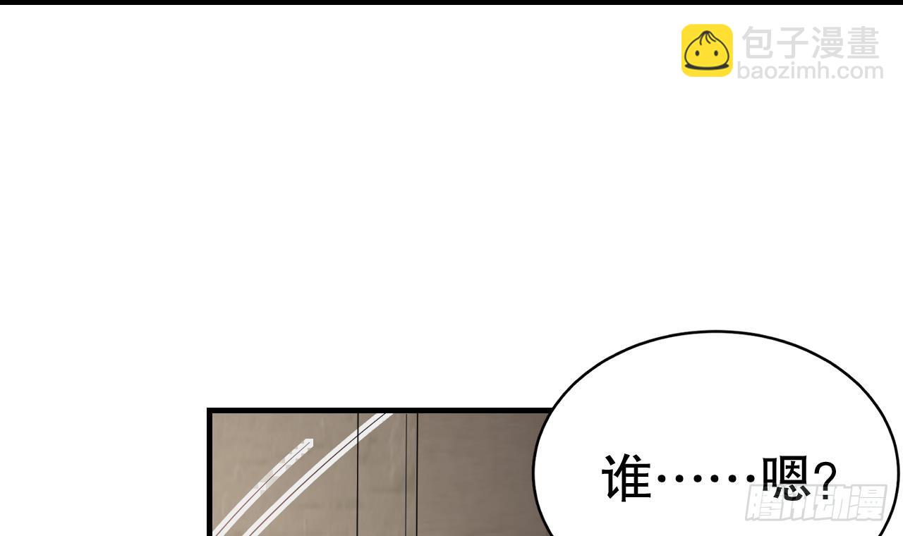 第26话 隔着门板？(1/2)-第28话