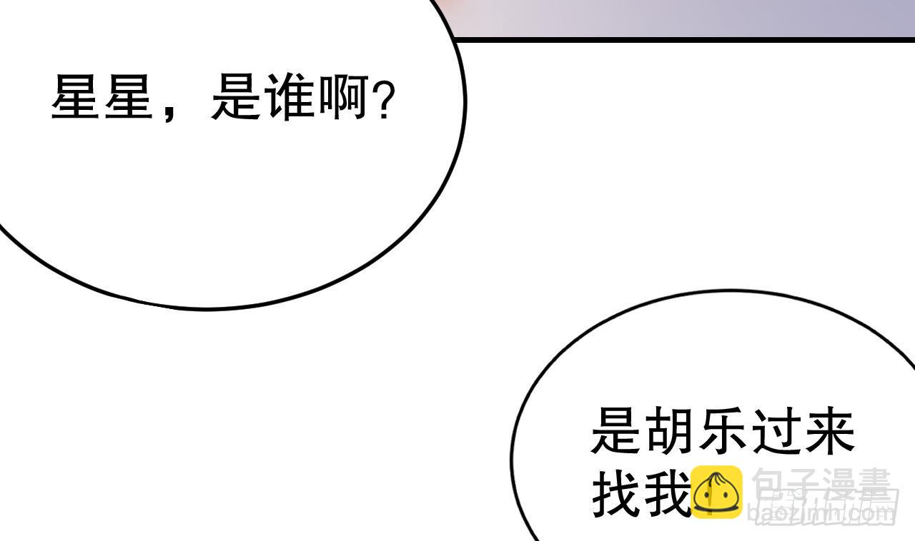 第26话 隔着门板？(1/2)-第28话