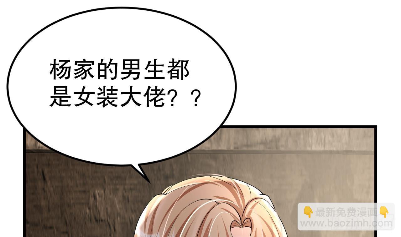 第26话 隔着门板？(1/2)-第28话