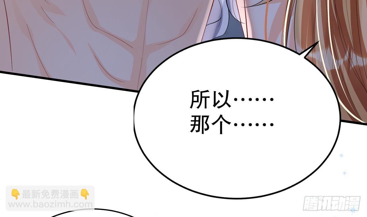 第26话 隔着门板？(1/2)-第28话