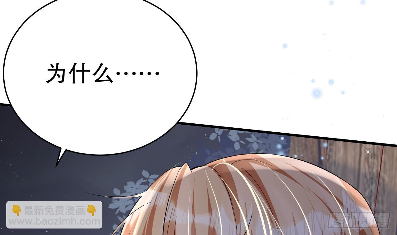 第26话 隔着门板？(1/2)-第28话
