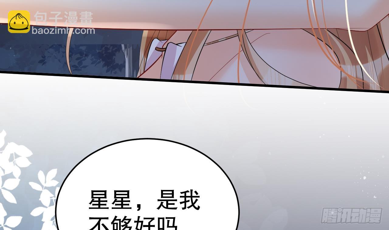 第26话 隔着门板？(1/2)-第28话
