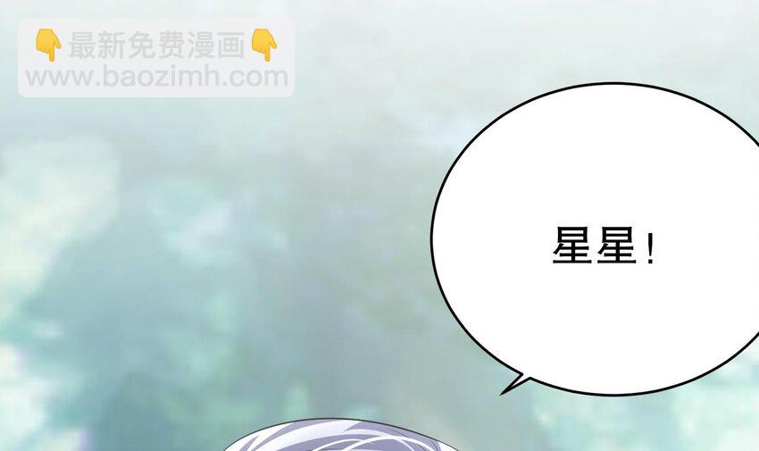 30 第28话 矢凌失踪？(1/2)-第30话