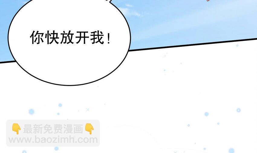30 第28话 矢凌失踪？(1/2)-第30话