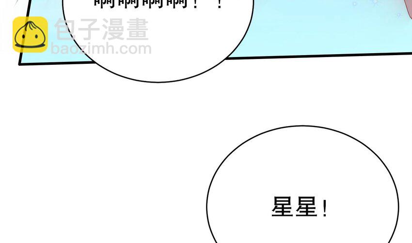 30 第28话 矢凌失踪？(1/2)-第30话