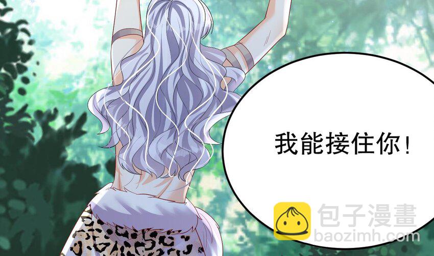 30 第28话 矢凌失踪？(1/2)-第30话