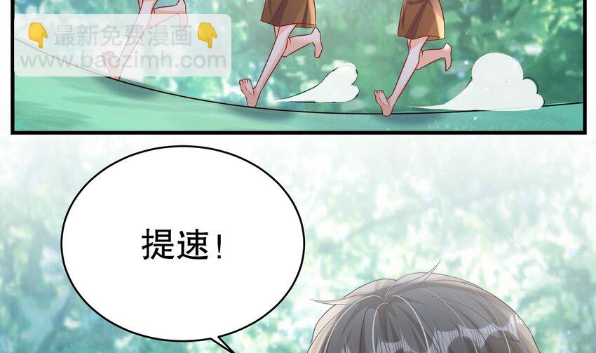 30 第28话 矢凌失踪？(1/2)-第30话