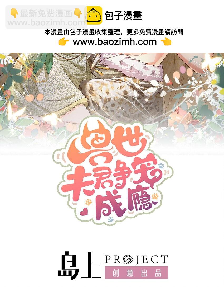 32 第30话 you jump，i jump(1/2)-第32话