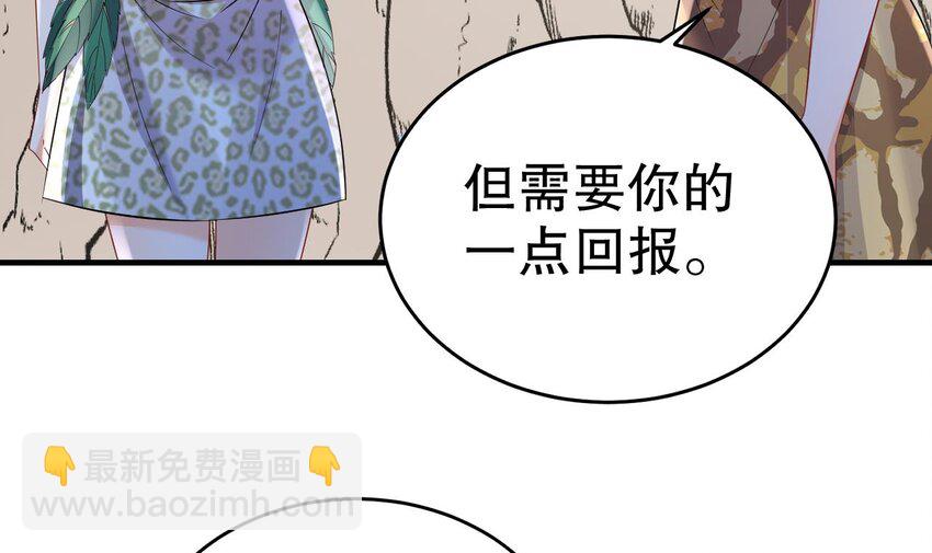 32 第30话 you jump，i jump(1/2)-第32话