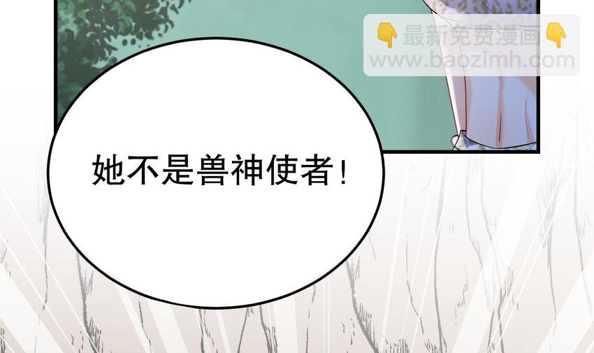 32 第30话 you jump，i jump(1/2)-第32话