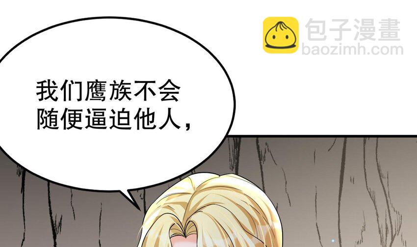 32 第30话 you jump，i jump(1/2)-第32话